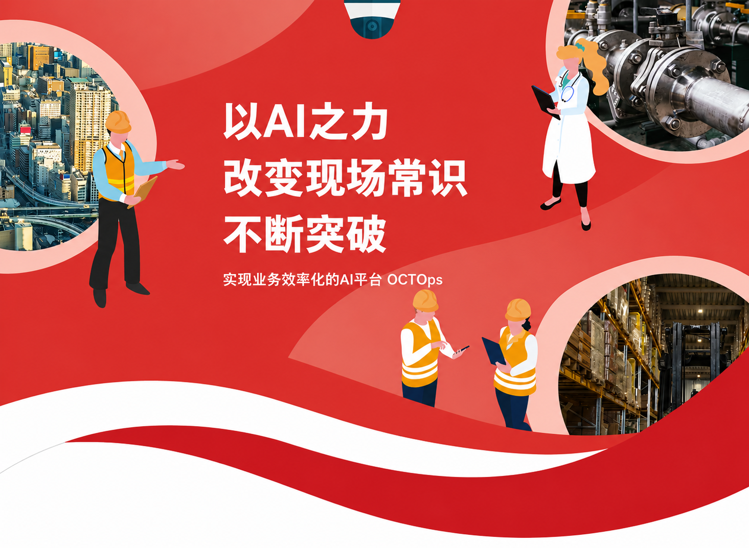 顶部图片